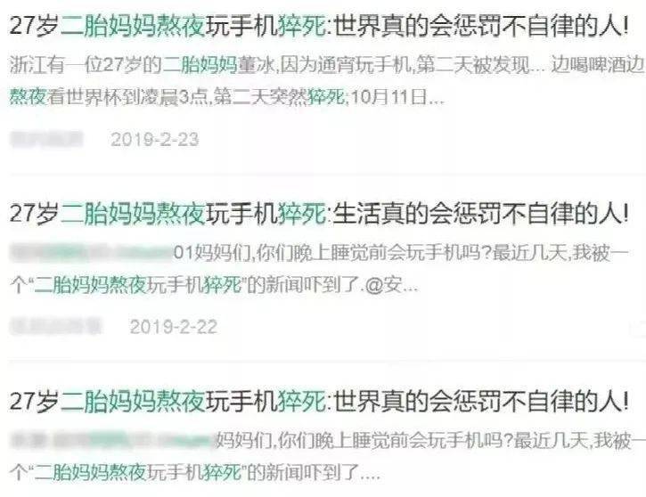 伤心欲绝的妈妈不得不关闭受欢迎的外卖店，因为2.2万英镑的账单从来不是她的